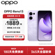 OPPO【國家補貼】OPPO Reno13  蝶蝶紫 超美小直屏 AI手機opporeno13 手機 AI高清實(shí)況照片 Reno1312+256蝶蝶紫 官方標配
