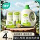 植護親膚嬰兒洗衣液 寶寶嬰幼兒童專(zhuān)用去污 4斤組合-贈嬰兒皂
