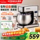 康佳（KONKA） 廚師機家用智能定時(shí)和面機小型揉面機全自動(dòng)鮮奶蓋機打發(fā)奶油臺式打蛋器攪拌機直流電機KM-917A 智能款【輕音定時(shí)】面皮套餐 5L