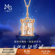 周生生 鉆石項鏈18K金愛(ài)情密語(yǔ)旋轉木馬水晶93119U47厘米定價(jià)