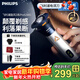 飛利浦剃須刀官方旗艦正品2025年新旋風(fēng)電動(dòng)刮胡刀進(jìn)口刀頭實(shí)用禮物生日男士老公男友國家補貼新年禮物 【新3系PRO】6D浮動(dòng)刀頭 敏感肌適用