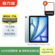 Apple 蘋(píng)果平板電腦 iPad Air6 2024新款 11英寸 二手平板電腦 藍色 128G WiFi