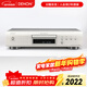 天龍（DENON）DCD-600NE 音箱 音響 高保真 Hi-Fi發(fā)燒音響 進(jìn)口 入門(mén)級CD播放機 銀色