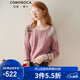 科蒙博卡秋冬夾花粉圓領(lǐng)純羊絨衫女 提花偏厚毛衣針織衫山羊絨 夾花粉 M