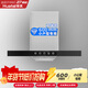 華太高端油煙機小型自動(dòng)清洗家用公寓式600mm寬小戶(hù)型大吸力小尺寸 H3-600自動(dòng)清洗 自行安裝