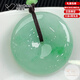 范嘉倫（VanCalen）翡翠吊墜緬甸翡翠A貨翡翠平安扣冰潤飄陽(yáng)綠無(wú)事牌情人節禮物 平安扣吊墜【聯(lián)系客服選貨】