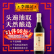 李錦記（LEE KUM KEE）有機頭抽500ml 有機認證港版生抽醬油香港豉油0添加防腐劑自然鮮