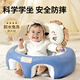 鈺幸學(xué)坐椅嬰兒寶寶練習坐立神器不傷脊柱枕頭學(xué)坐沙發(fā)免水洗3-36個(gè)月 【防污免洗 一擦即凈】 維克獅子（低重心 防側翻） 防水免洗寶寶學(xué)坐神器科學(xué)學(xué)坐防摔防滑