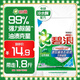 碧浪專(zhuān)研抗菌洗衣粉自然清新908g  除螨除菌 速溶 深層去污