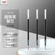 uni三菱（uni）Jetstream系列SXR-38多功能中油筆芯（適用筆SXN-150） 圓珠筆替芯0.38mm 黑色 10支裝