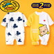 G.duck2件 0-24月嬰兒衣服春秋夏季滿(mǎn)月寶寶連體衣男女可愛(ài)哈衣爬服春裝 長(cháng)袖(卡通鼠+快樂(lè )小熊) 80cm