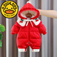 G.duck嬰兒連體衣羽絨棉服冬天衣服女寶寶冬裝紅色拜年服新生兒外出抱服 紅色 73cm