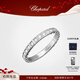 蕭邦（Chopard）明星同款18K玫瑰金窄版鉆石戒指情侶結婚鉆石新年禮物官方正品 18K白金半鉆 50