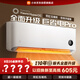 小米米家空調 巨省電Pro 1.5匹 超一級能效 雙缸壓縮機 空調掛機 35GW-NA20/V1A1 整機十年質(zhì)保