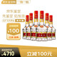 五糧液（WULIANGYE）普五 第七代 52度 濃香型白酒 出口海外版 禮盒裝 52度 500mL 6瓶