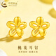 中國黃金（CHINA GOLD）18K金花朵耳釘女士輕奢百搭桃花耳飾婦女節生日禮物送女朋友老婆 18K桃花耳釘