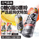 元氣森林氣泡酒500ml女士微醺9度果酒低度甜酒雞尾酒預調酒伏特加0糖0脂 【500ML*12罐】檸檬味*6+西柚味*6