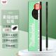 uni三菱 uni-ball 9800 10B鉛筆兒童美術(shù)素描繪畫(huà)繪圖筆辦公用品小學(xué)生專(zhuān)用文具套裝 12支