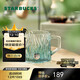 星巴克（Starbucks）薄荷綠浮雕款玻璃杯425ml咖啡杯子冷水杯桌面水杯女士圣誕禮物