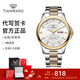 天王（TIAN WANG）男手表鋼帶石英表雙日歷防水商務(wù)大氣腕表生日禮物送爸爸送媽媽 金色男表3731