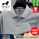 THOM BKDINR男士純棉長(cháng)袖t恤2025春秋新款商務(wù)休閑翻領(lǐng)純色polo.衫寬松上衣男 花灰【100%全棉/抗皺/抗起球】 2XL 建議160-175斤