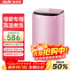 奧克斯（AUX）迷你洗衣機 全自動(dòng)小型嬰兒兒童寶寶內衣波輪洗衣機 帶甩干烘干洗脫一體 【國補】6KG洗脫容量粉色【高溫煮洗】