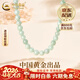 中國黃金（CHINA GOLD）素圈翡翠項鏈女款925銀扣翡翠玉石老情人生日禮物馬年本命年禮物 8mm淡綠翡翠項鏈