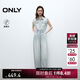 ONLY 2025夏季萊賽爾復古水洗長(cháng)褲連體褲牛仔褲女|125364001