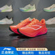 李寧飛電5C/6C跑步鞋女鞋?科技碳板馬拉松田徑體考競速跑鞋運動(dòng)鞋女 【飛電5C加厚】熒光烈焰橙-27 38