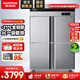 澳柯瑪（AUCMA）商用冰箱立式冷藏冷凍雙溫冰箱四門(mén)六門(mén)酒店廚房冰箱 商用冰柜廚房冰箱四開(kāi)門(mén)冰箱商用 工程款【-21度 抑菌阻霜】900 冷凍900AG
