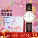 天王（TIAN WANG）手表女士復古小巧精致皮帶石英女表防水腕表新年禮物送女友3612 【生日快樂(lè )禮盒】棕帶