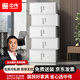 中偉（ZHONGWEI）文件柜辦公柜鋼制鐵皮柜資料柜檔案柜分五節文件柜