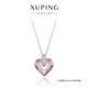 XUPING旭平首飾仿水晶合金時(shí)尚愛(ài)心項鏈女送新年情人節禮物 淺紫色 約40+5cm
