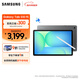 三星（SAMSUNG）Galaxy Tab S10 FE 平板電腦 10.9英寸 高亮炫麗屏幕 IP68防水防塵 SPen流暢書(shū)寫(xiě)體驗 清雅灰 8GB+128GB/WIFI 官方標配