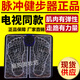 新一代佟絡(luò )寶脈沖健步器電視同款EMS健身儀微電流足底按摩器 【遙控旗艦款】8模式19擋（1件裝）