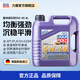 力魔（LIQUI MOLY） 德國進(jìn)口發(fā)動(dòng)機潤滑油雷神高科技合成機油5W-40 20964 4L