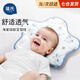 葆氏嬰兒定型枕新生兒寶寶0-3-6個(gè)月以上輔助偏頭四季通用透氣硅膠枕 淺藤紫硅膠枕+星遇獨角獸純棉枕套
