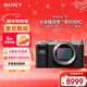 索尼（SONY）Alpha 7C 全畫(huà)幅微單相機 輕便小巧簡(jiǎn)易操控實(shí)時(shí)眼部對焦 銀色 （A7c/a7c/a7c）