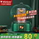 萬(wàn)寶取暖器小太陽(yáng)家用鳥(niǎo)籠式烤火爐臥室電熱扇節能省電小型電暖器電烤爐速熱 鈦青綠綠【碳晶盤(pán)】無(wú)極調溫