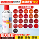 三和紅色自噴漆防銹漆防水手噴漆金屬防銹漆汽車(chē)改色翻新漆劃痕修復漆 26#大紅色