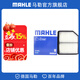 馬勒（MAHLE）空濾空氣濾芯格濾清器適配一汽 奔騰X40/奔騰T33/森雅R7 1.6L