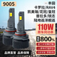 麒麟光110w汽車(chē)大LED燈9005凱美瑞/漢蘭達卡羅拉花冠皇冠銳志RAV4激光燈