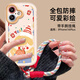 江銘適用蘋(píng)果16plus手機殼iPhone16plus保護套帶掛繩彩繪卡通可愛(ài)創(chuàng  )意高級感鏡頭全包防摔親膚TPU軟殼