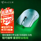 雷蛇（Razer）毒蝰V3pro專(zhuān)業(yè)版 v2pro 618游戲電競耿鬼無(wú)線(xiàn)宏外設鼠標 英雄聯(lián)盟吃雞CSGO黑神話(huà) 毒蝰v3專(zhuān)業(yè) 白 (自帶8KHZ接收器）
