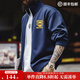 馬登工裝美式休閑學(xué)院風(fēng)撞色刺繡夾克外套男秋空氣層立領(lǐng)運動(dòng)開(kāi)衫衛衣 海軍藍 建議拍小一碼 XL