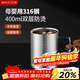 美廚（MAXCOOK）316不銹鋼水杯馬克杯 雙層泡茶杯子學(xué)生兒童口杯400ml MCB8708