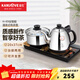 金灶（KAMJOVE）全智能底部自動(dòng)上水電茶爐電茶壺電熱水壺燒水泡茶帶上水整套茶具 H-K9（20*37cm） 900ml