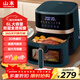 山本（SHANBEN） 空氣炸鍋 6L大容量家用全自動(dòng)可視化智能無(wú)油煙電炸鍋薯條機煎炸鍋大功率無(wú)油低脂烤箱 S-2202TS-VS 6L