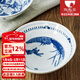 陶趣居日本進(jìn)口陶瓷碗藍凜堂釉下彩日式和風(fēng)碗飯碗米飯碗湯碗甜點(diǎn)碗餐具 濱野林兔