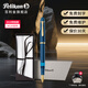 百利金 【復刻版】Pelikan德國 M120經(jīng)典靚藍鋼筆雕花金尖鋼筆墨水筆 經(jīng)典藍色 0.38mm/EF尖
